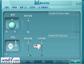 電腦麥克風(fēng)聲音放大 軟硬件應(yīng)用指南