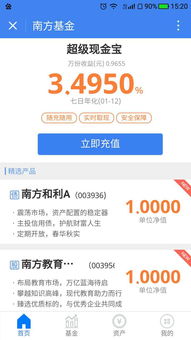 微信小程序 點燃金融生活新亮點，看